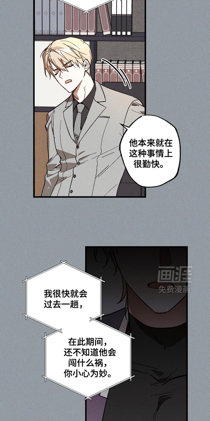 第14话18