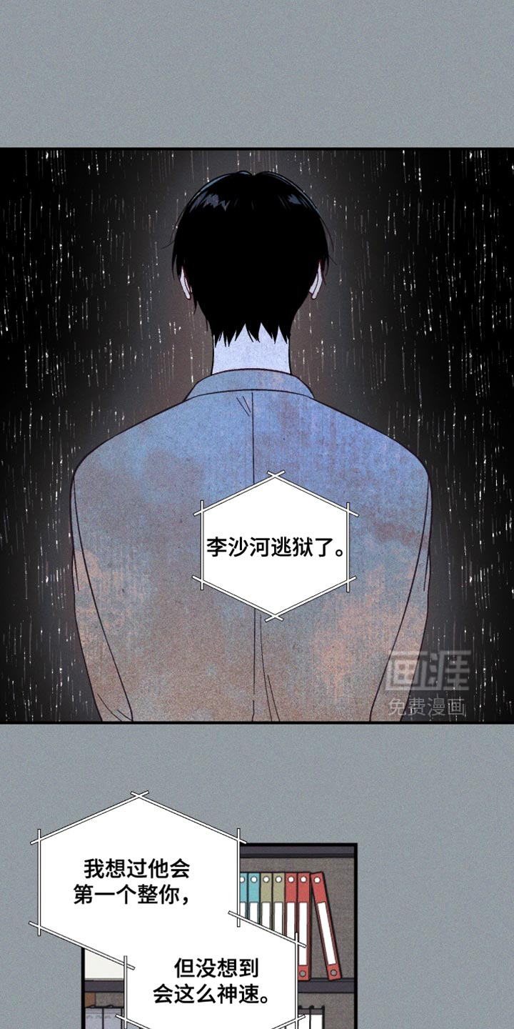 第14话17