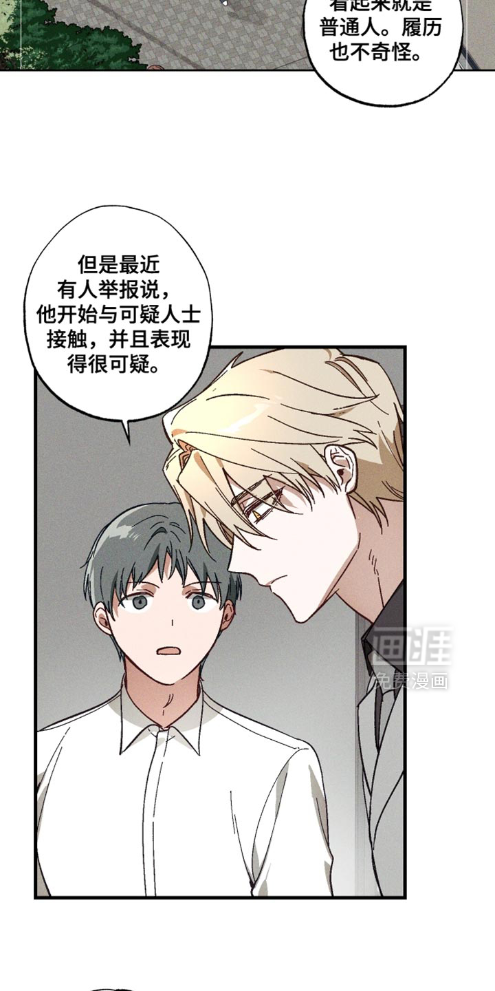 第14话8