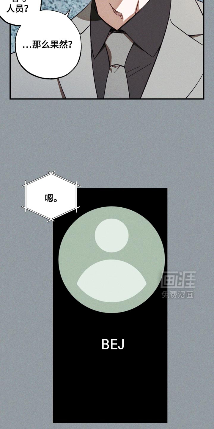 第14话16