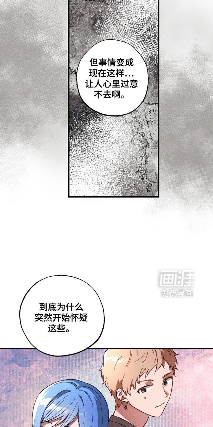 第14话10