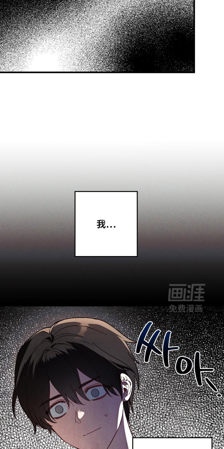 第14话3