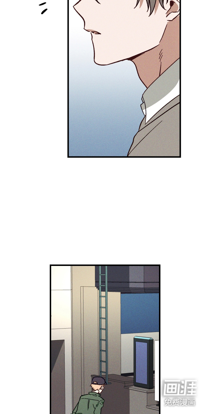 第13话 第14页