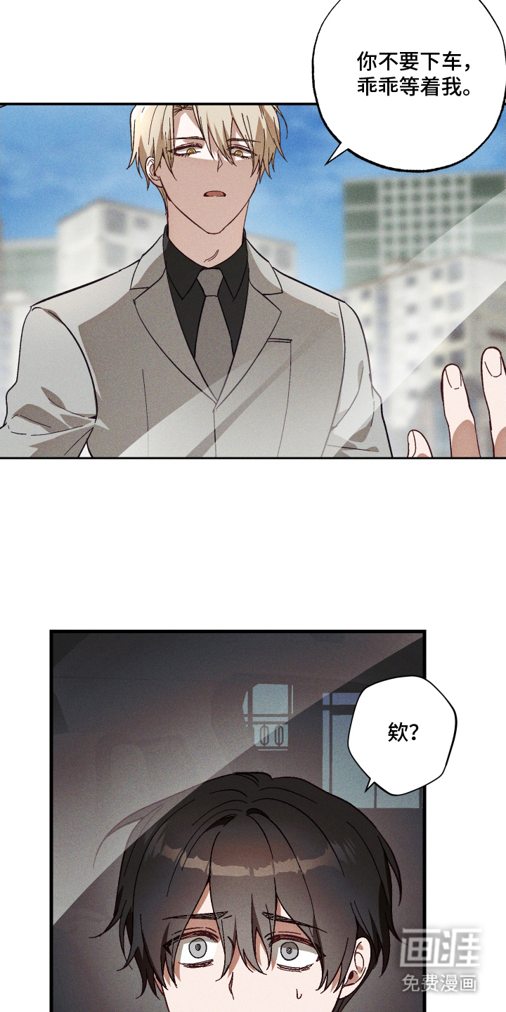 第13话 第7页