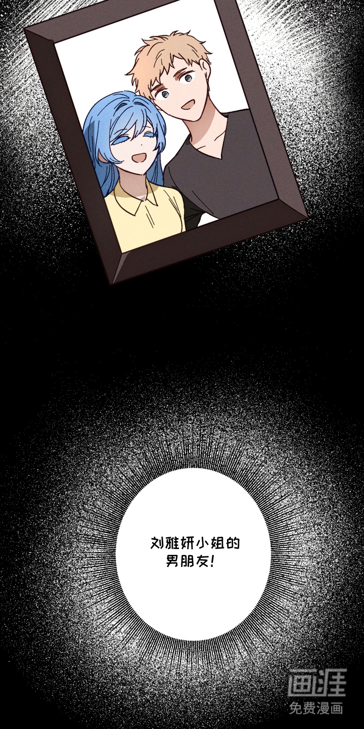 第13话 第17页
