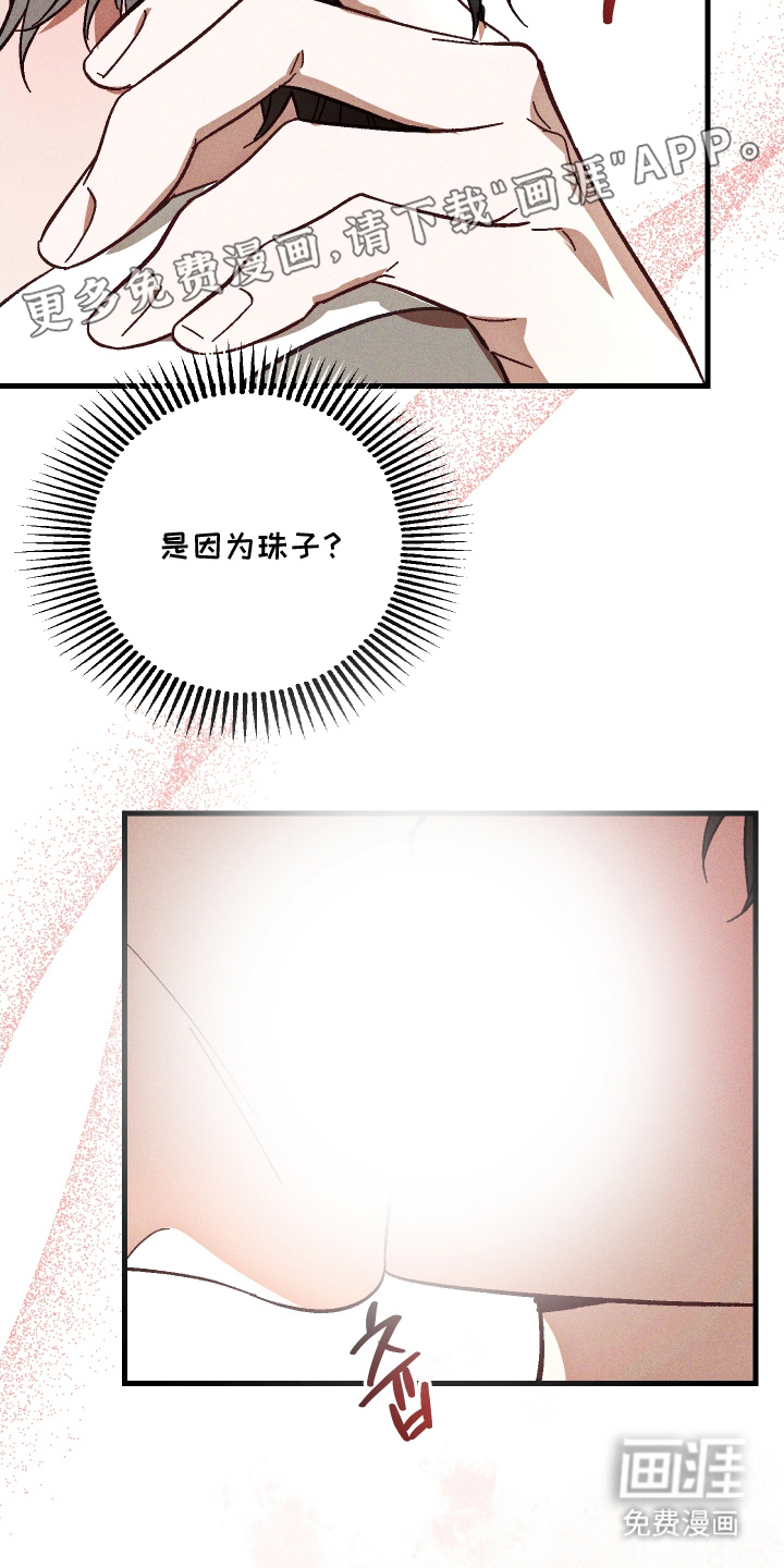 第13话 第2页
