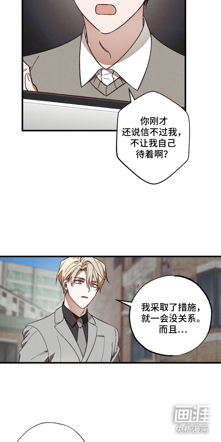第13话 第8页