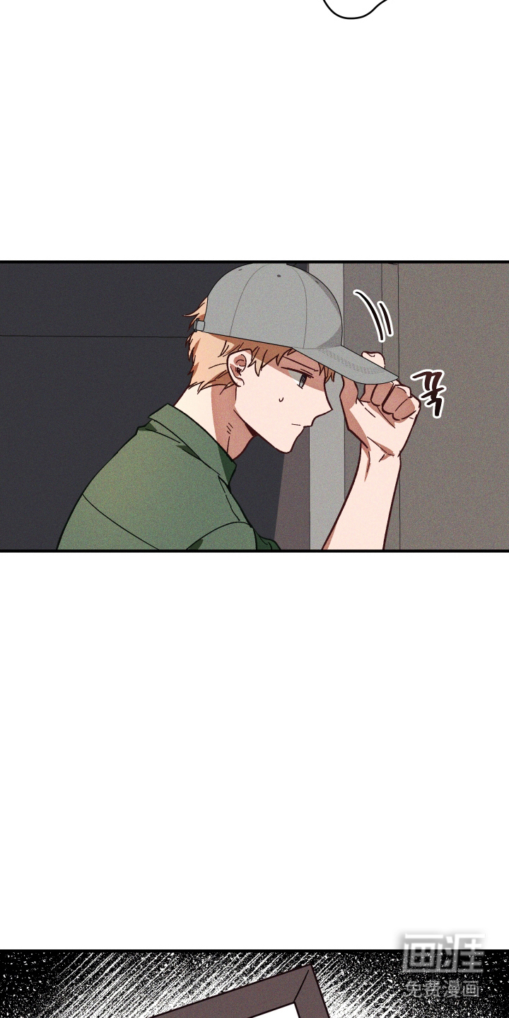 第13话 第16页
