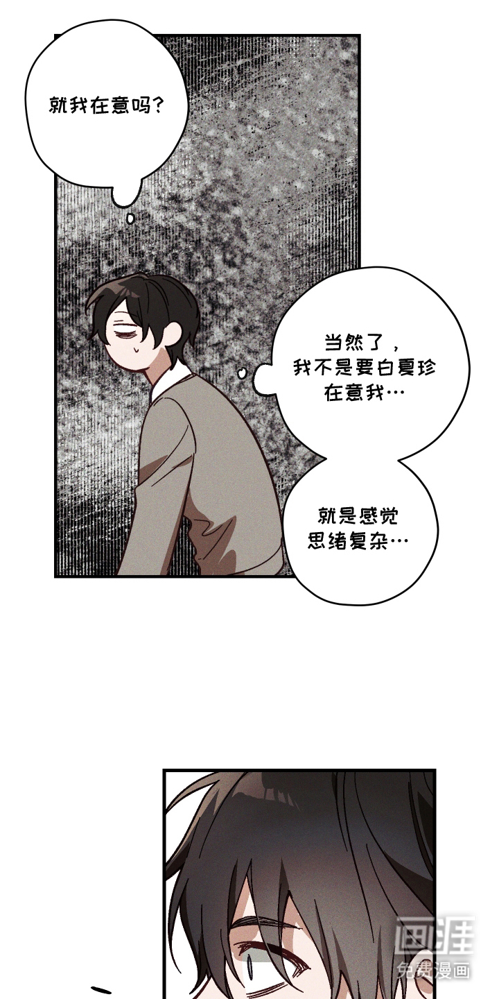 第13话 第13页
