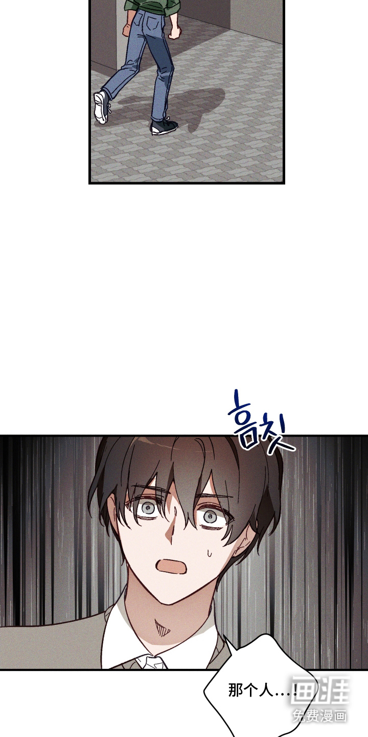 第13话 第15页