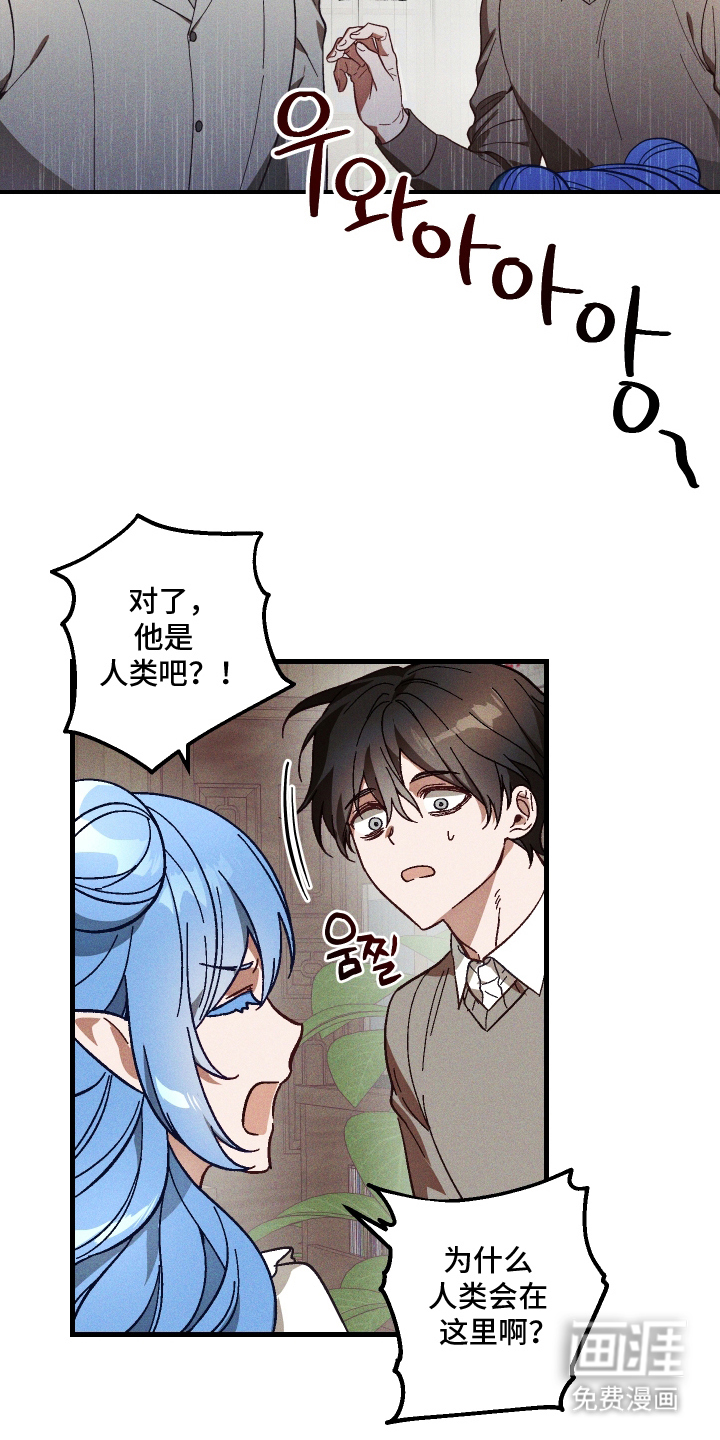 第12话 第3页