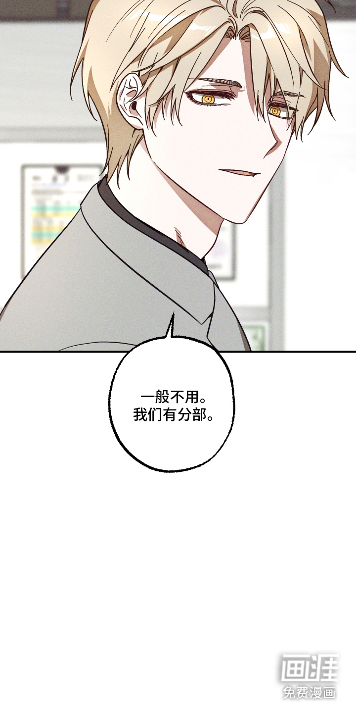 第12话 第11页