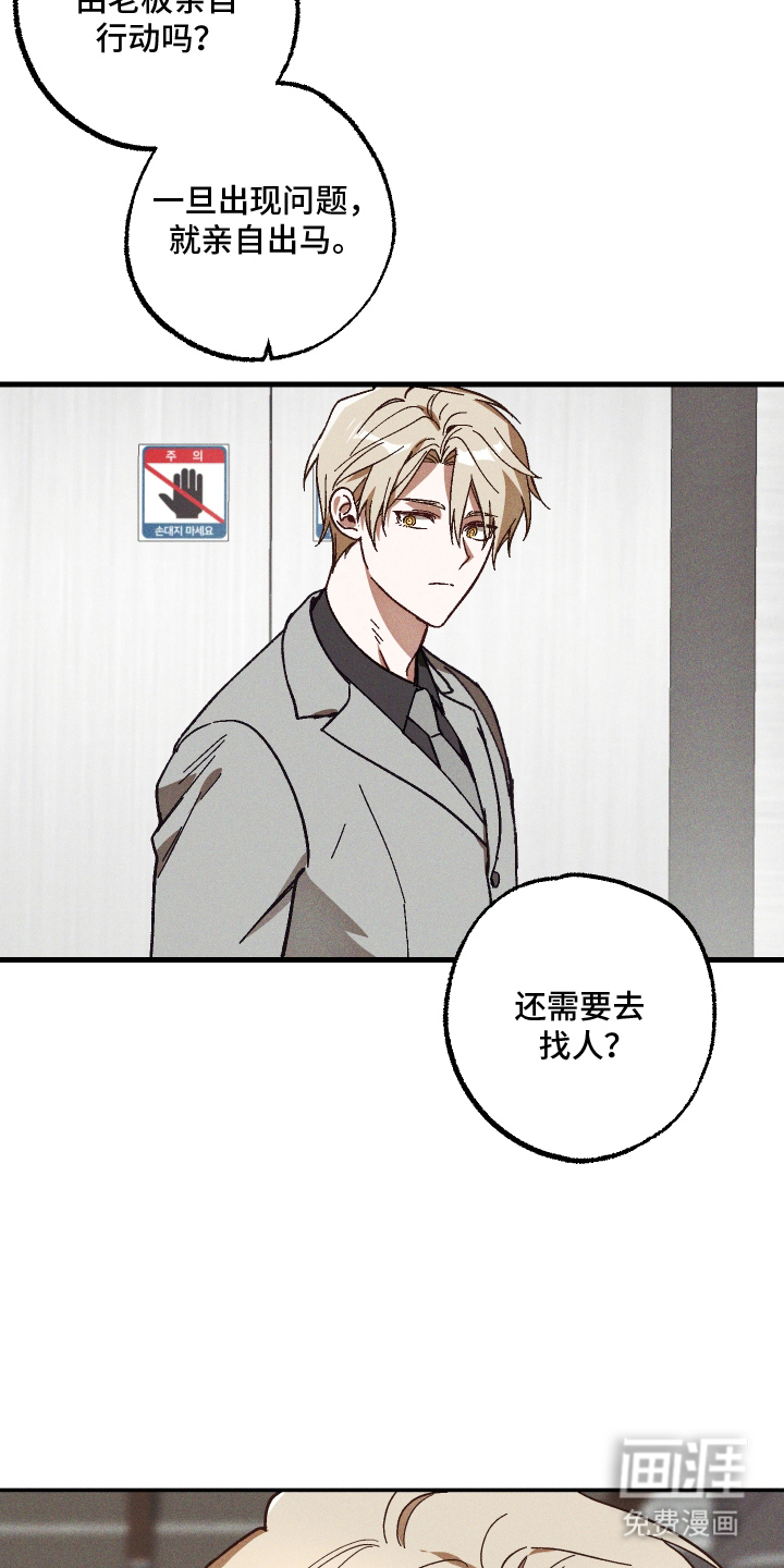 第12话 第10页