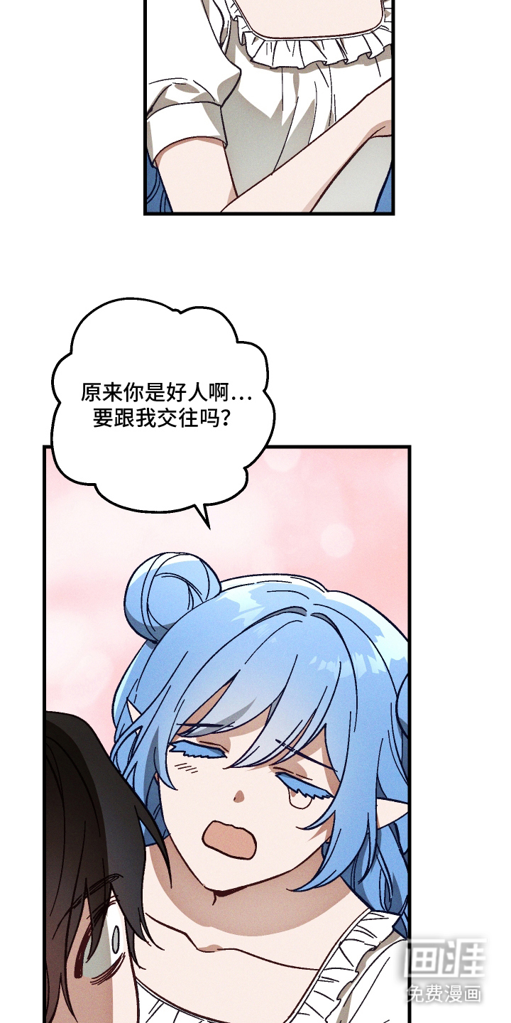 第12话 第6页