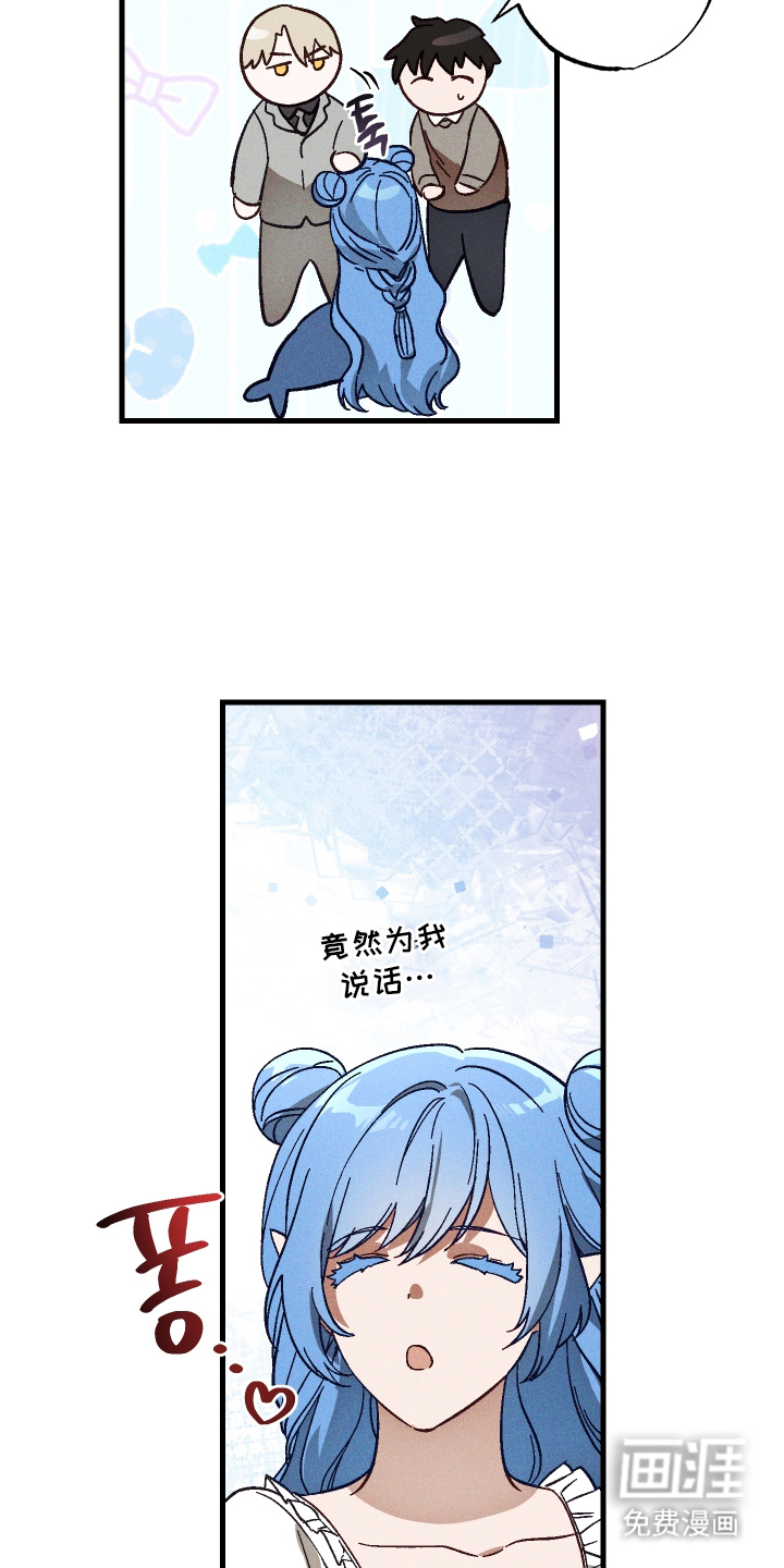 第12话 第5页