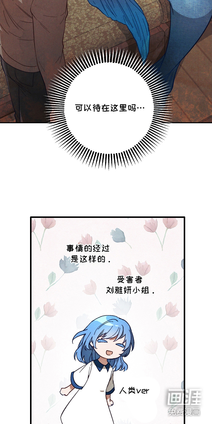 第11话 第15页