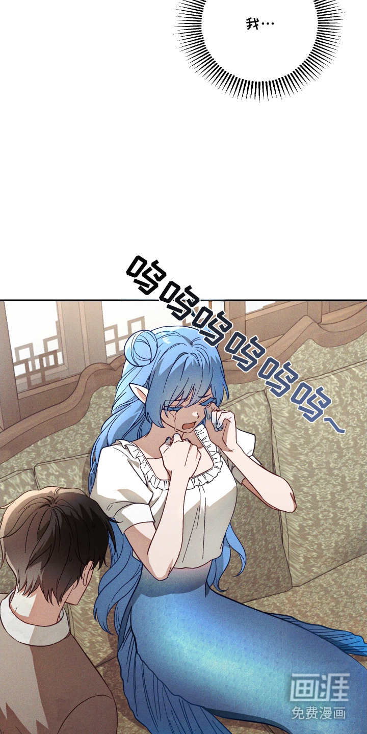 第11话 第14页