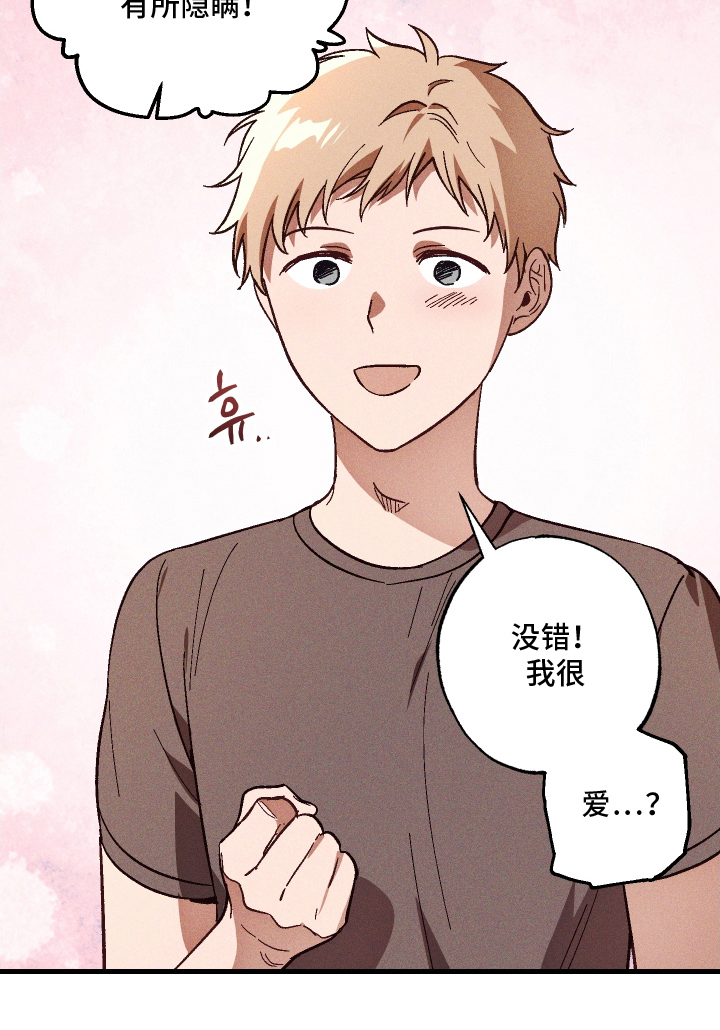 第11话 第18页