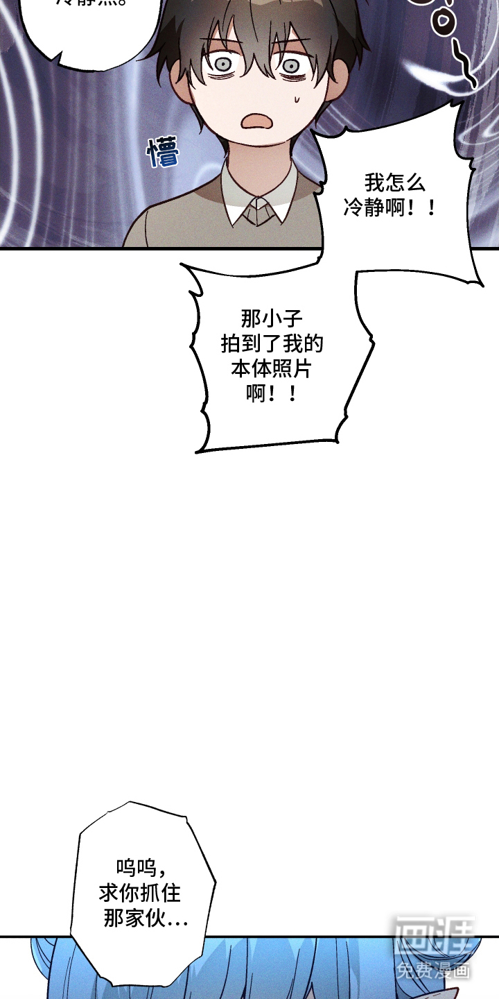 第11话 第12页