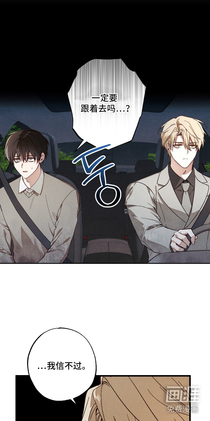 第11话 第7页