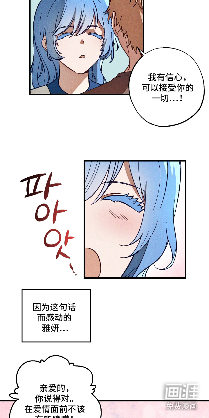 第11话 第17页