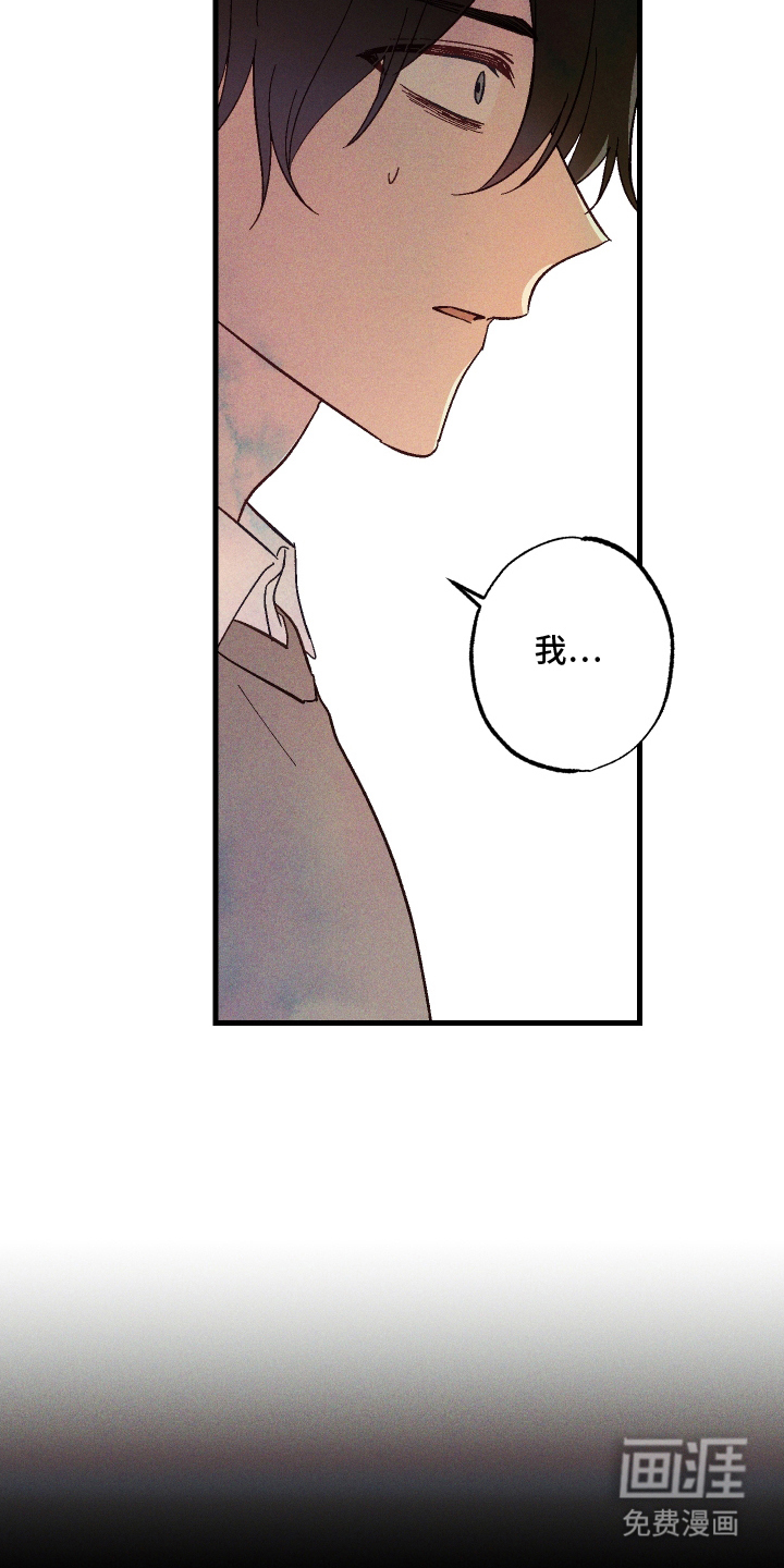 第11话 第6页