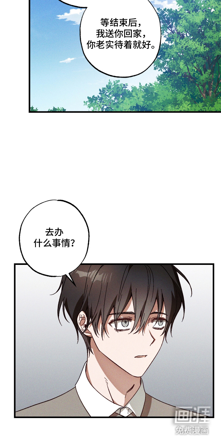 第11话 第9页