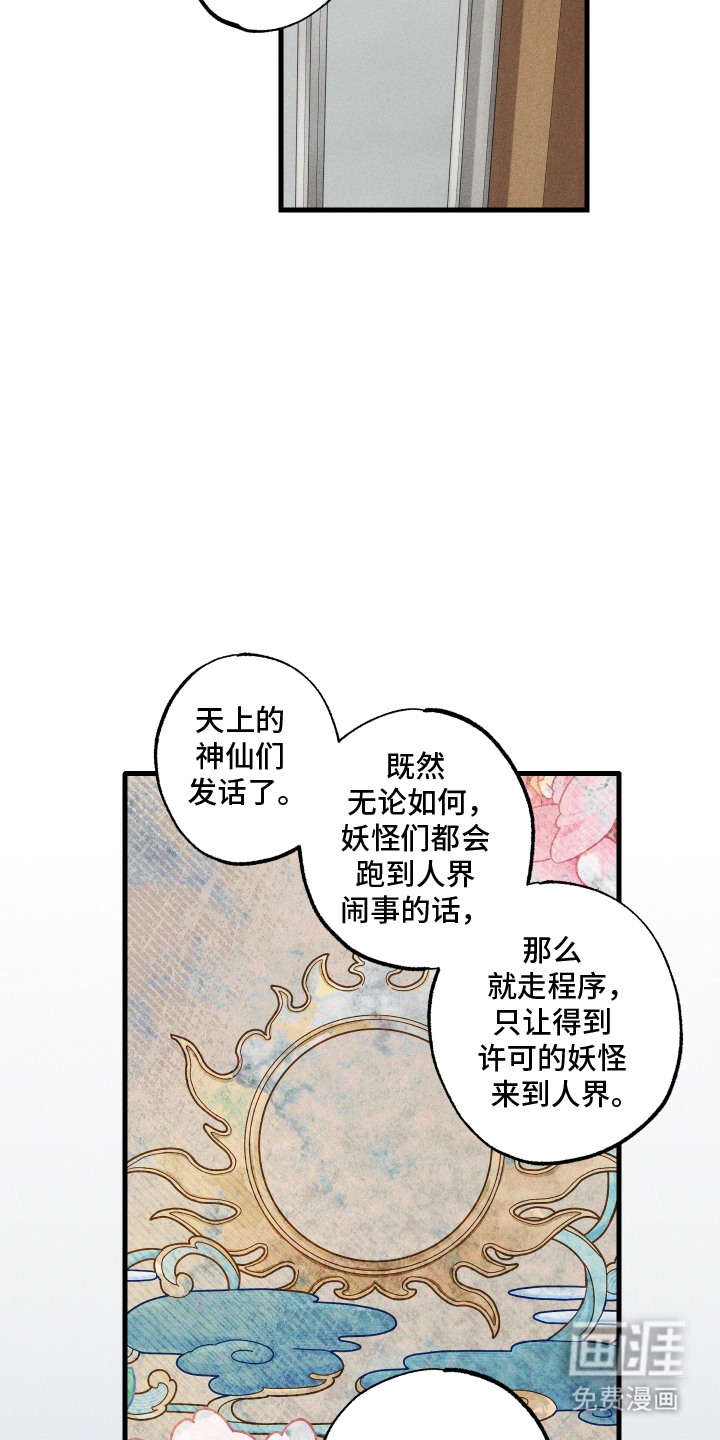 第10话10