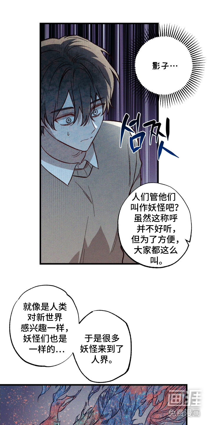第10话8