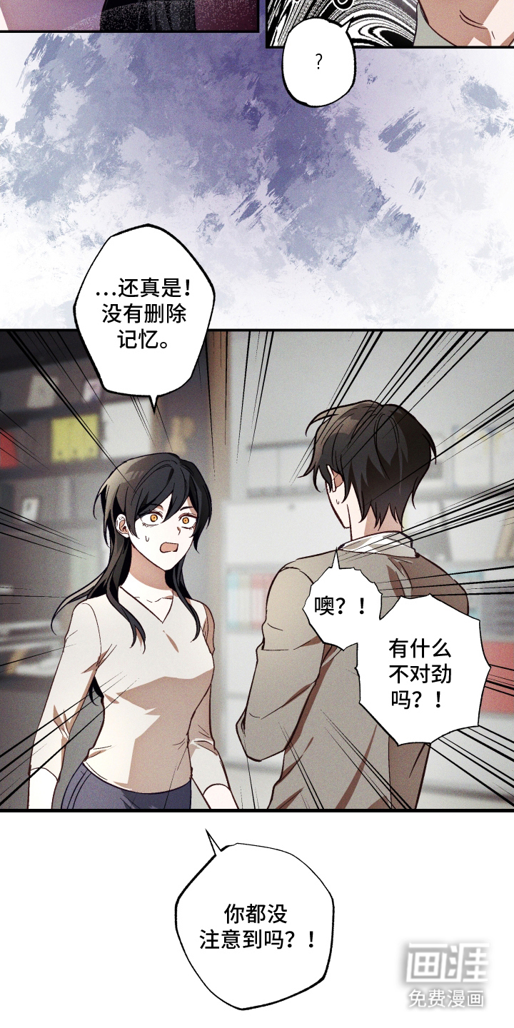 第10话3