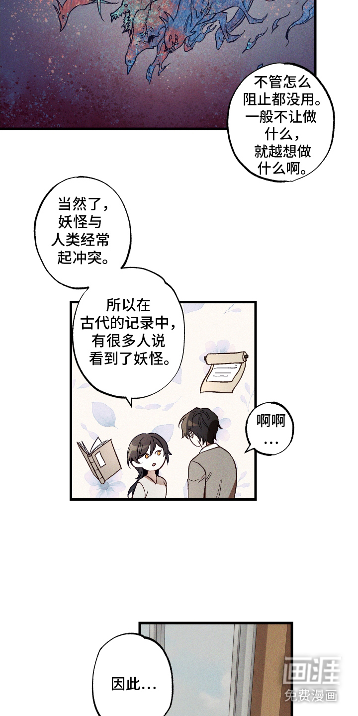 第10话9