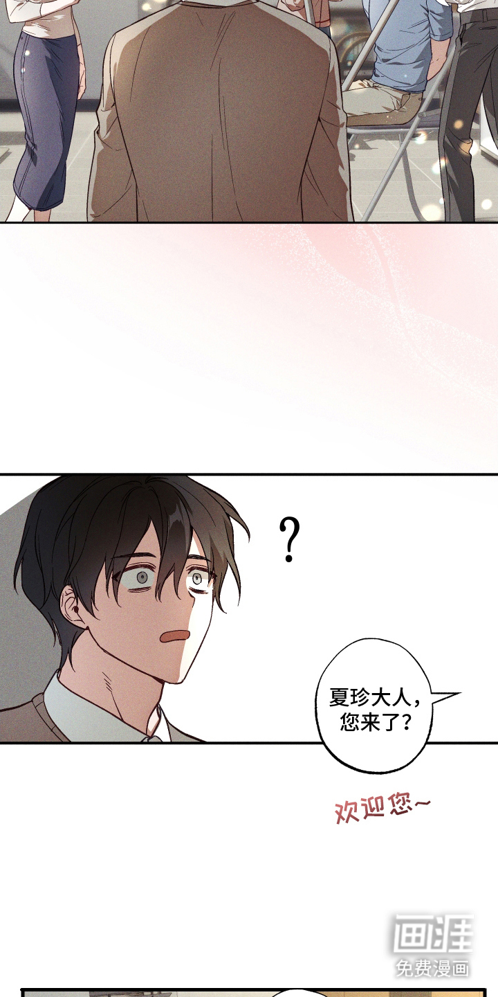 第9话 第14页