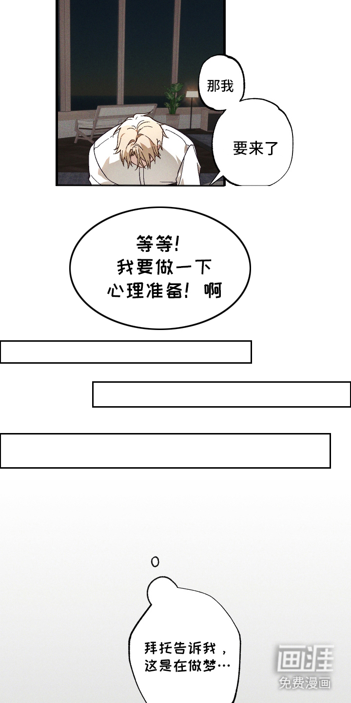 第8话 第5页