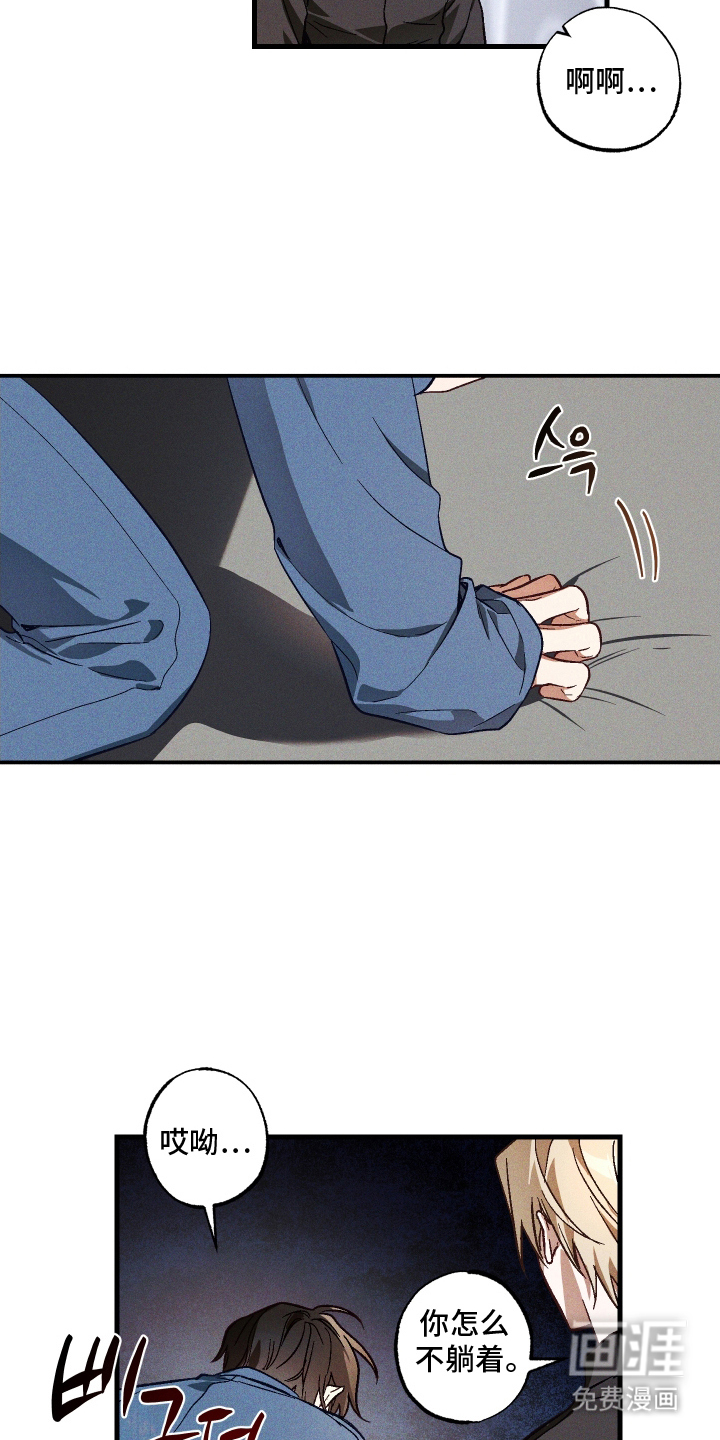 第8话 第11页