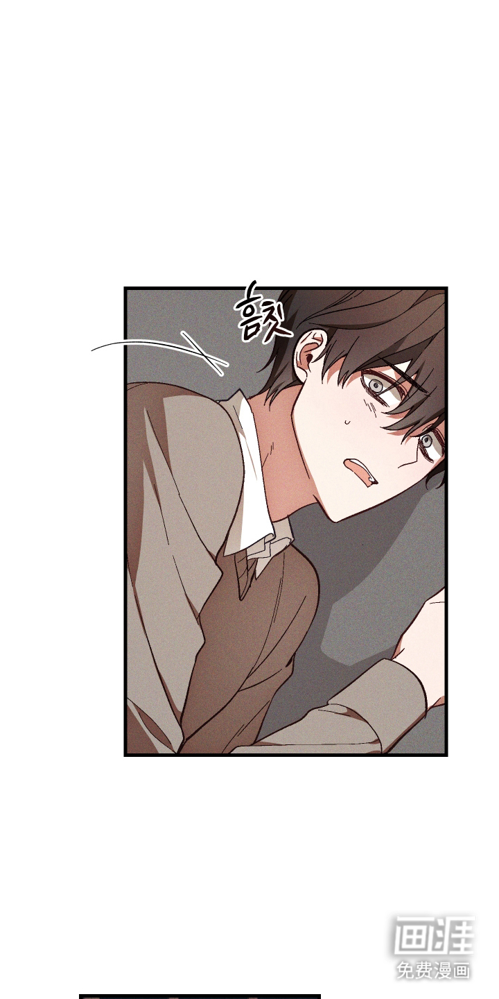 第8话 第4页