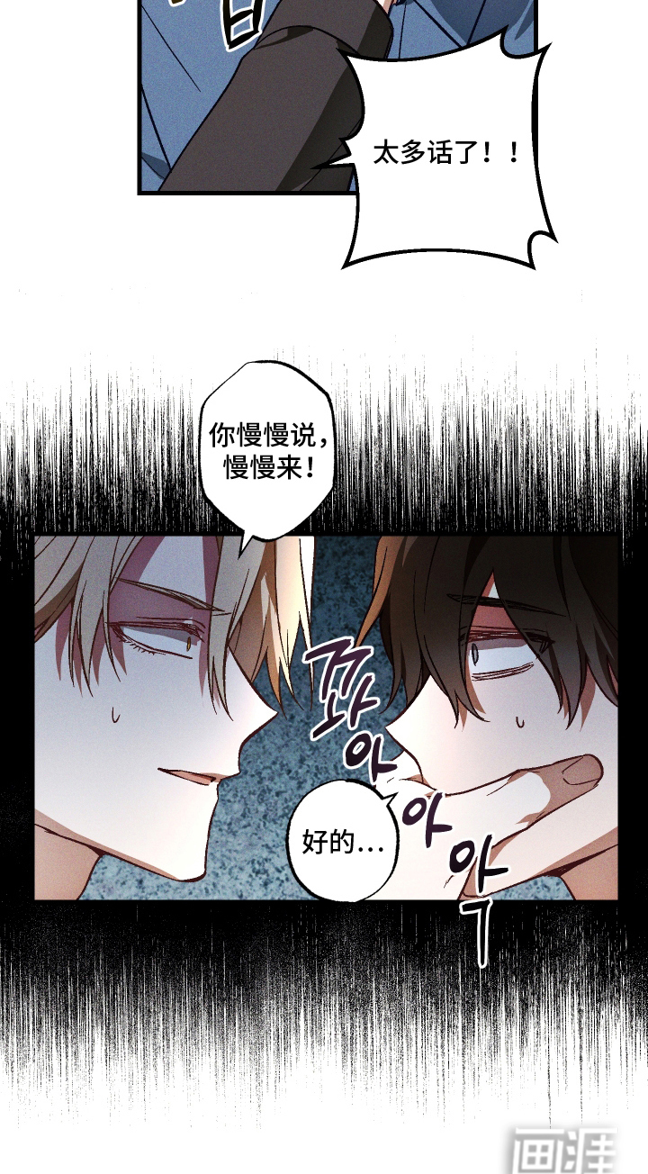 第8话 第15页