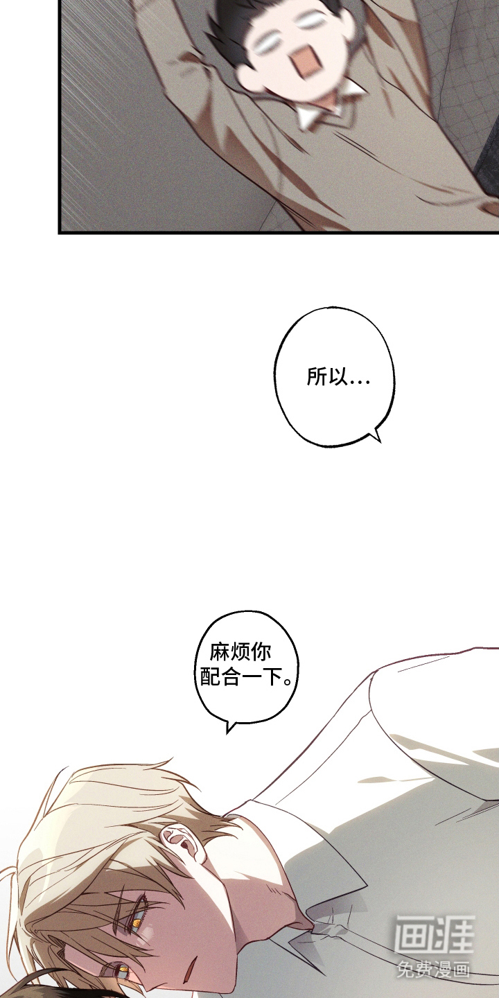 第7话 第14页