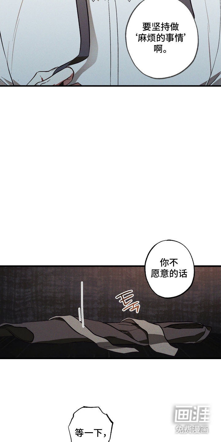 第7话 第12页