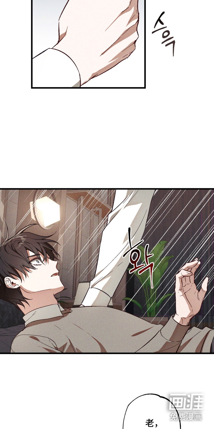 第7话 第6页