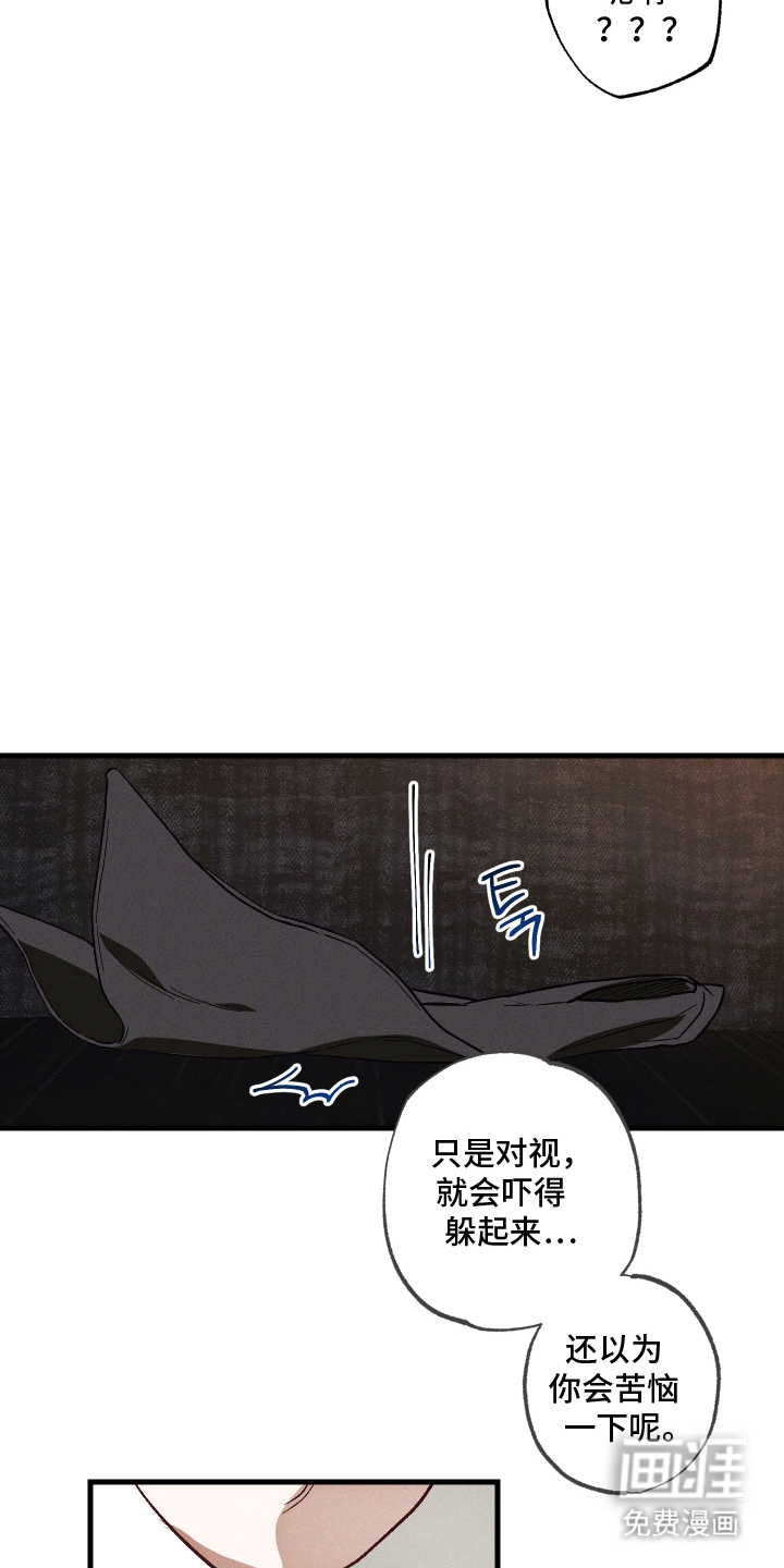 第7话 第9页