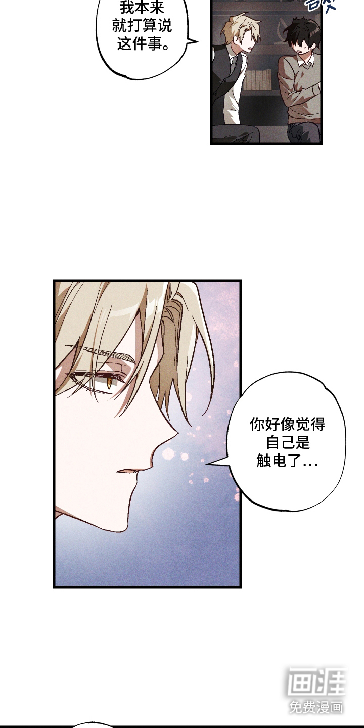 第6话 第12页