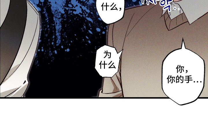 第6话 第21页
