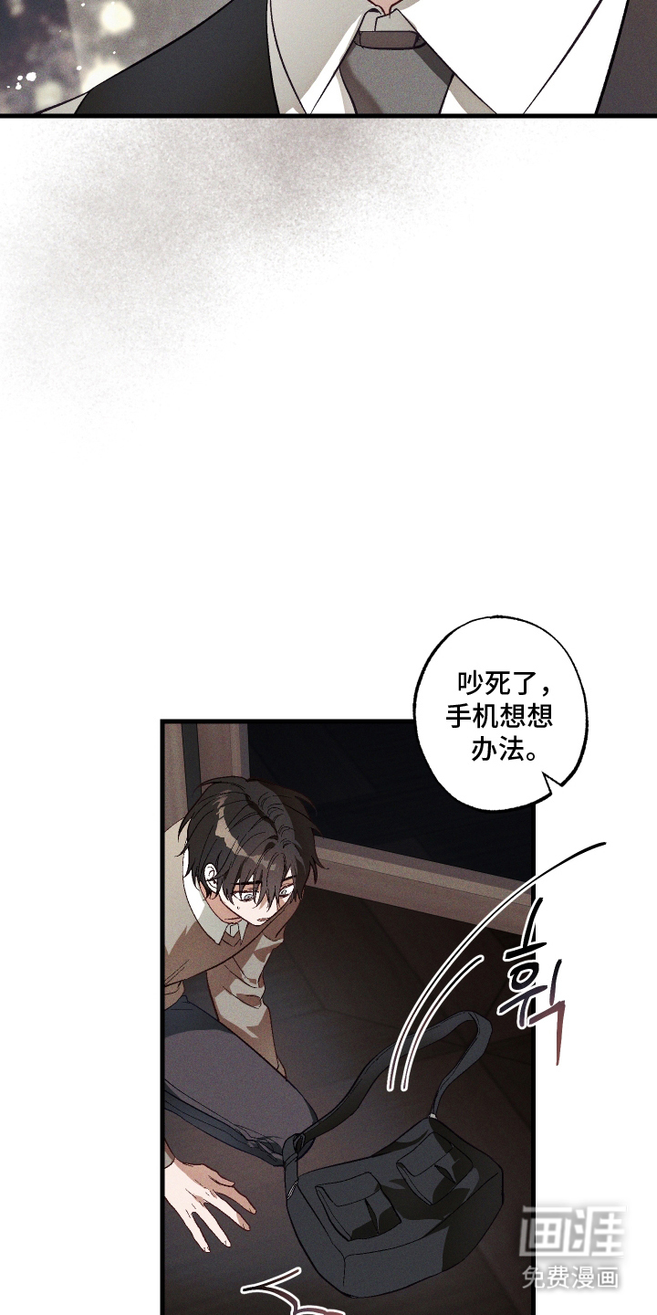 第6话 第3页