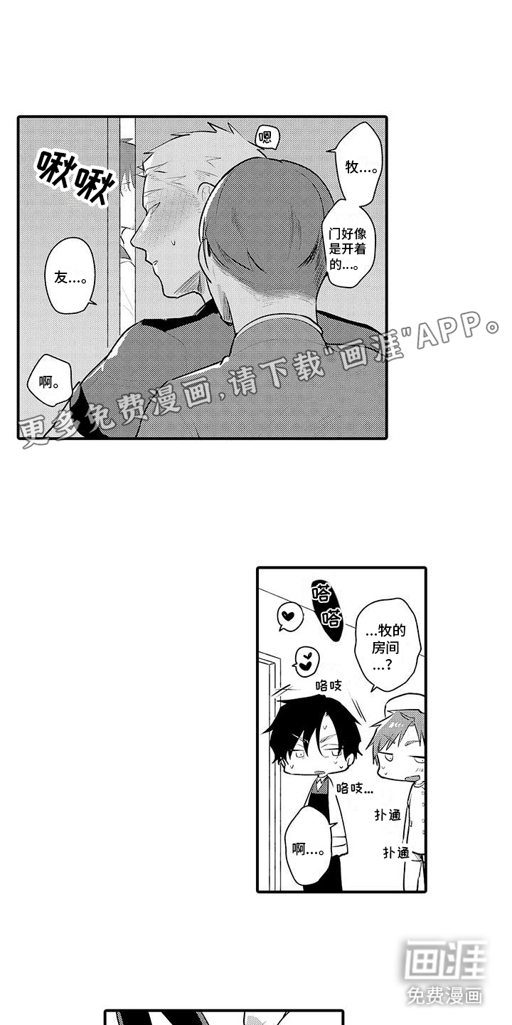 第16话0