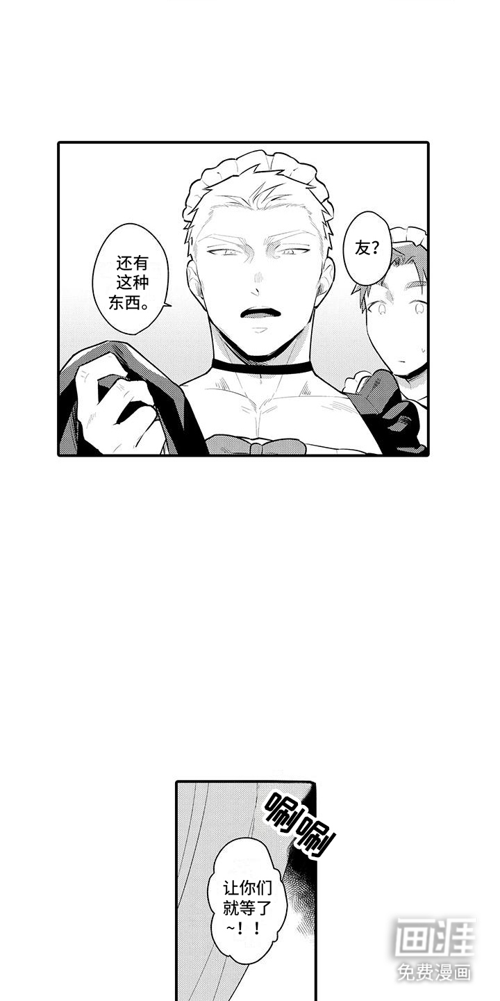 第5话3