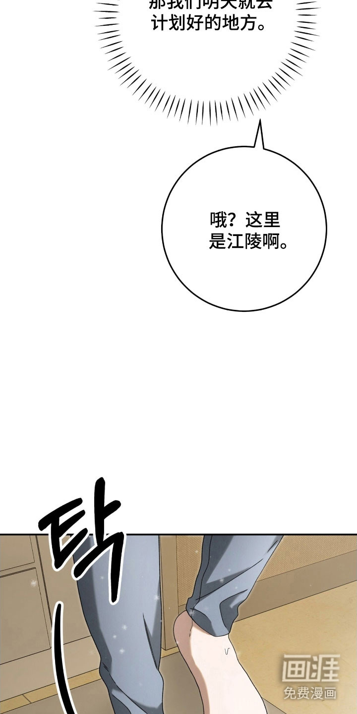 第95话23