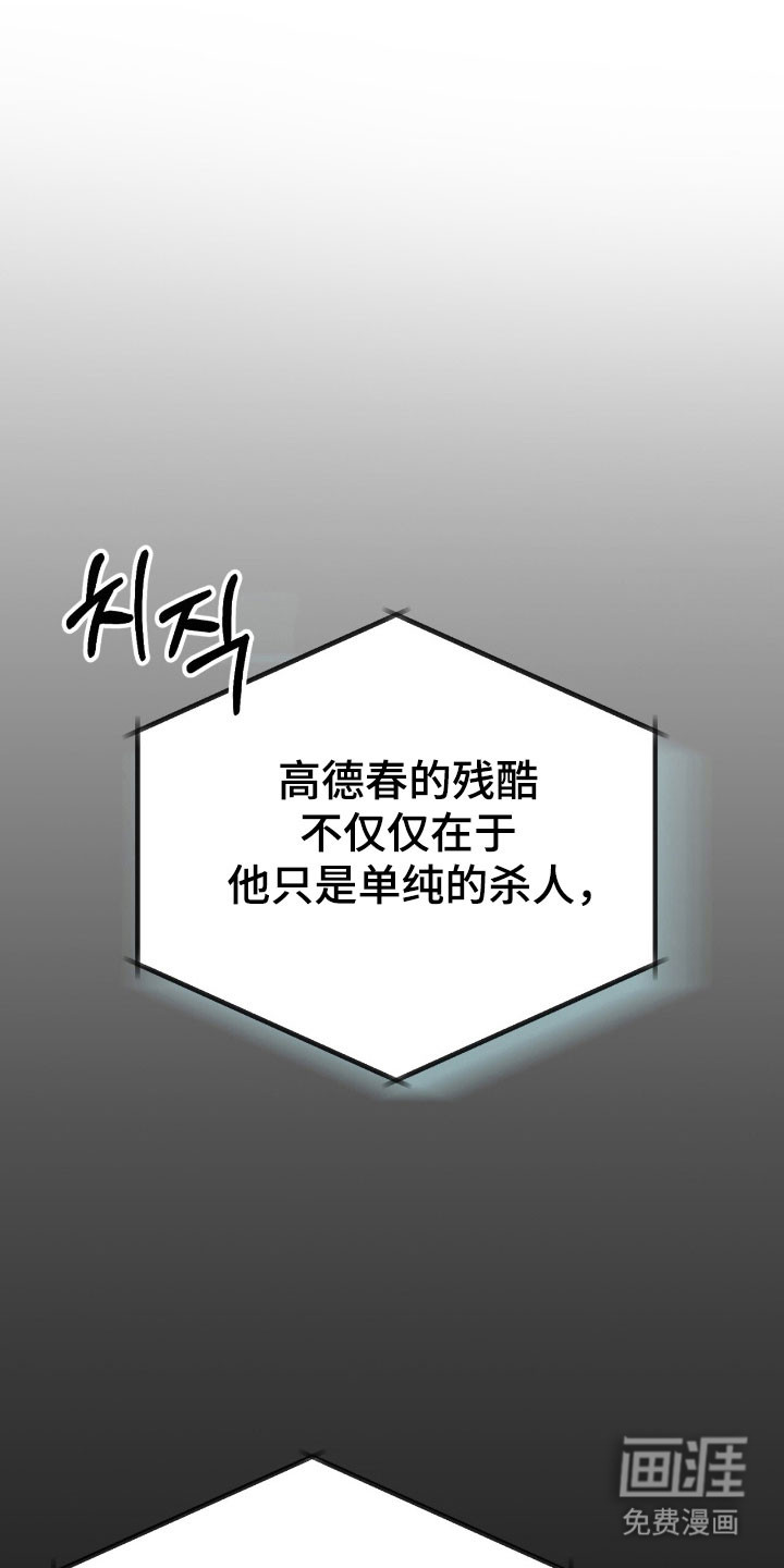 第84话15