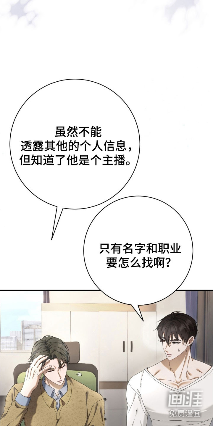 第83话25