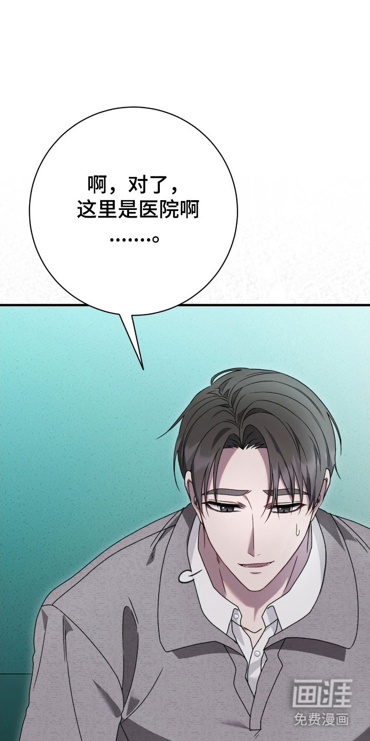 第79话14