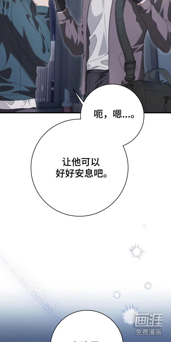 第78话3